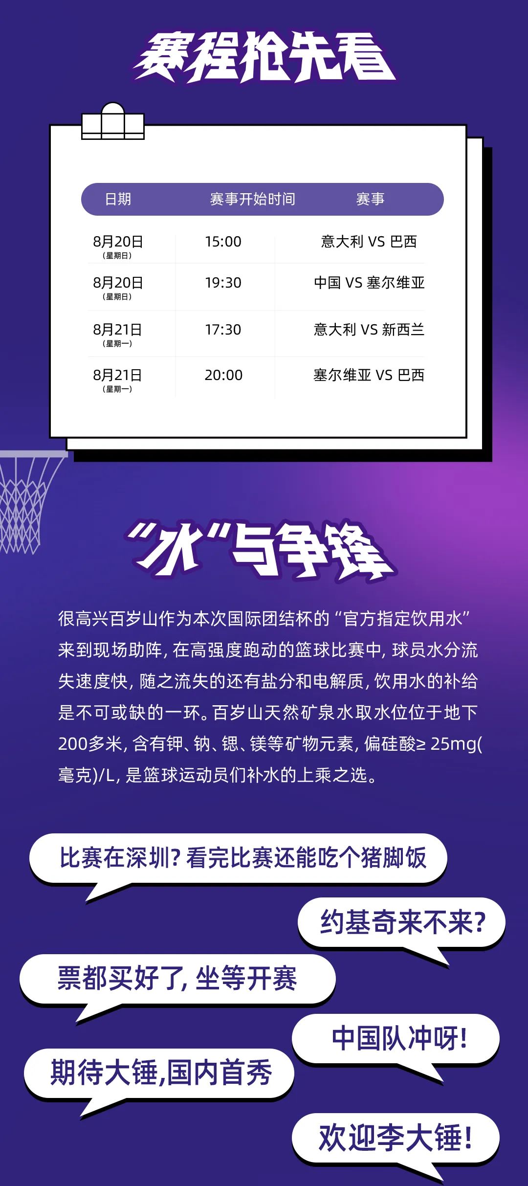 逐梦国际-专一品牌营销影视制作文化公司
