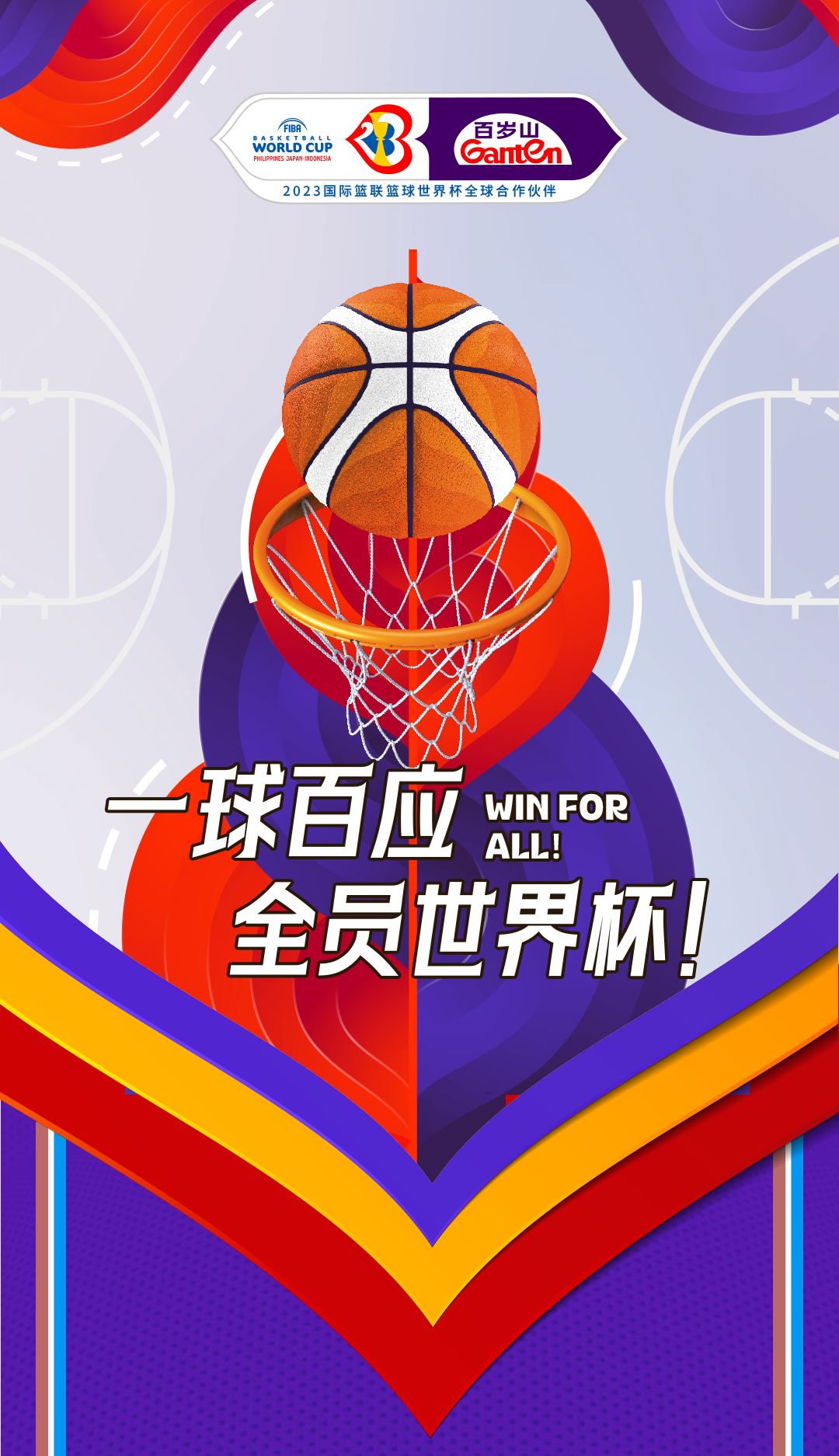 逐梦国际-专一品牌营销影视制作文化公司