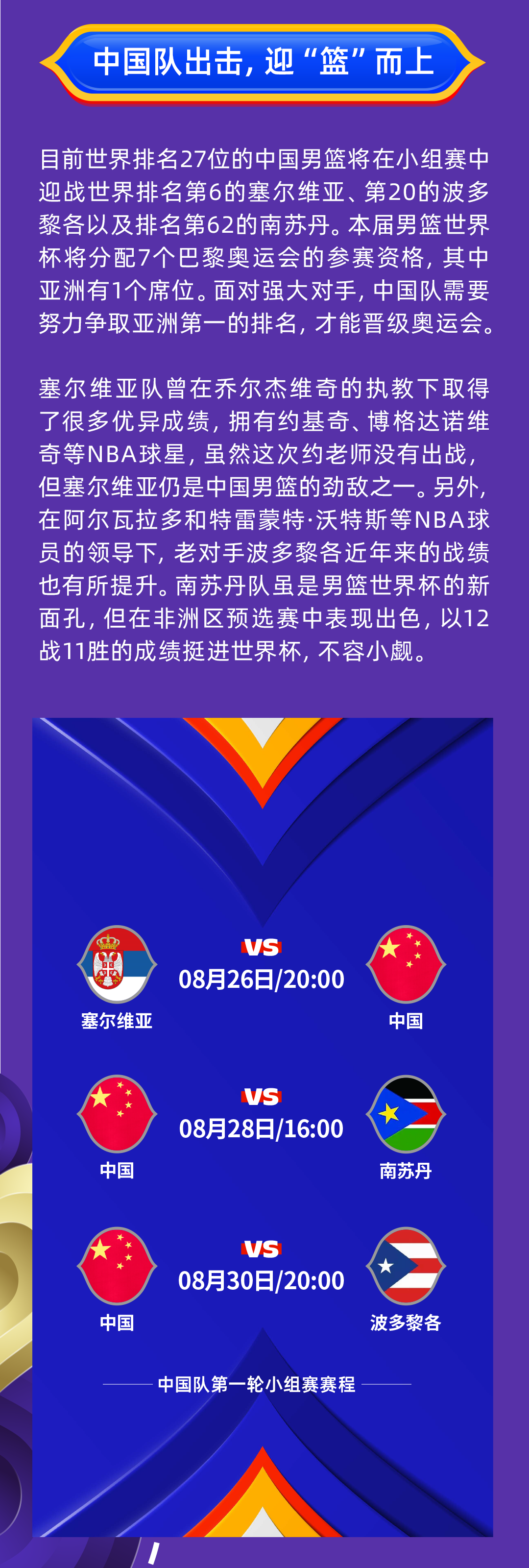 逐梦国际-专一品牌营销影视制作文化公司