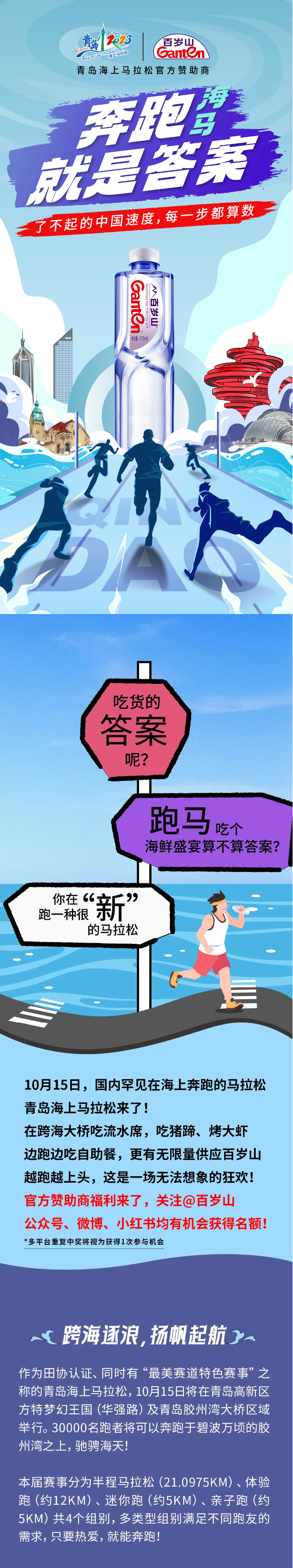逐梦国际-专一品牌营销影视制作文化公司