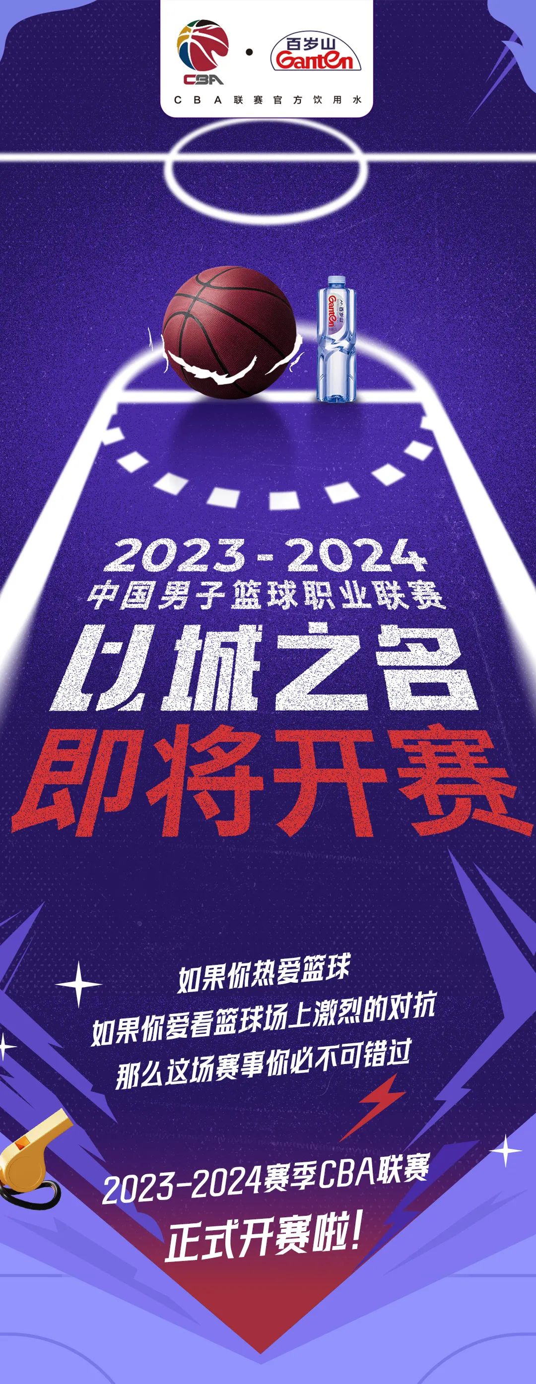逐梦国际-专一品牌营销影视制作文化公司
