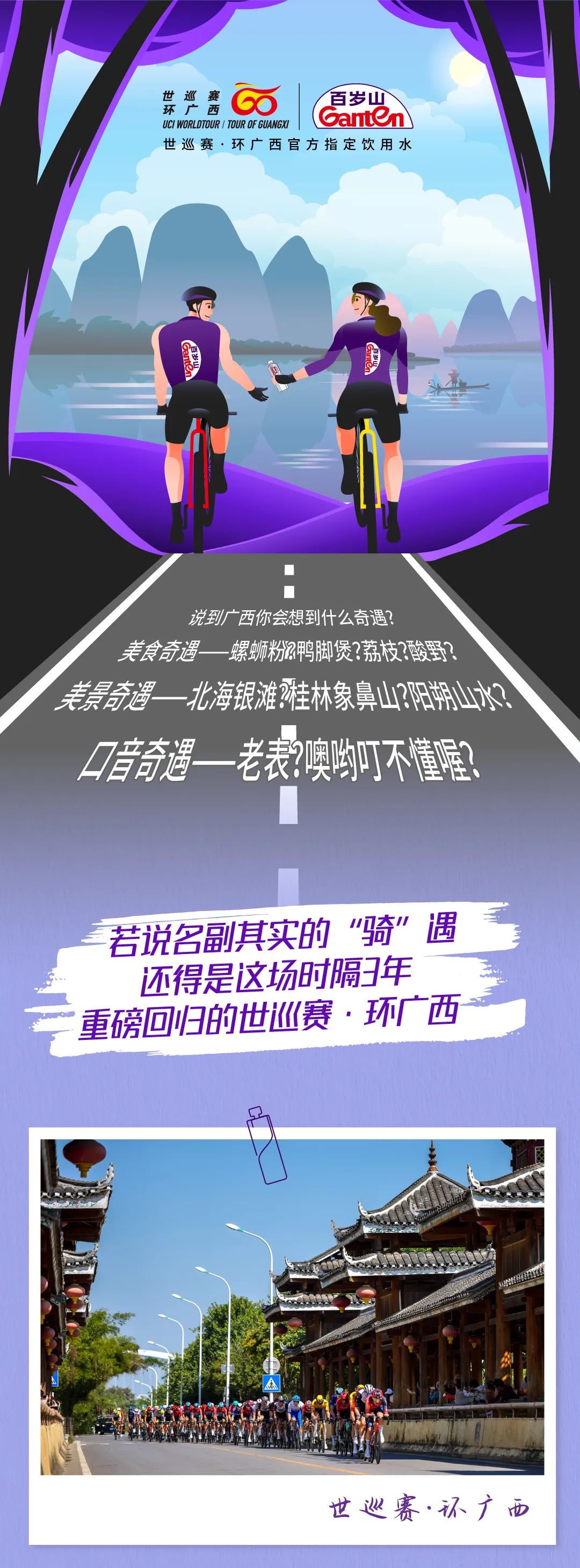 逐梦国际-专一品牌营销影视制作文化公司