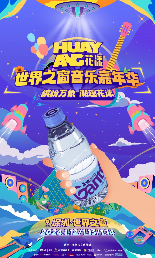 56a9a0d0105b64f5812e5dea64865055 逐梦国际-专一品牌营销影视制作文化公司