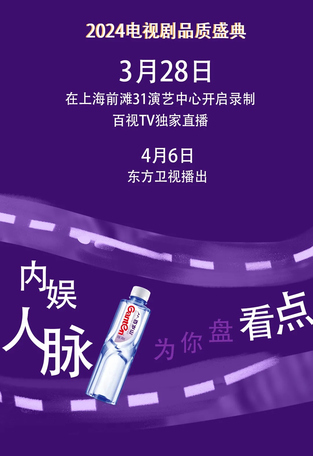 逐梦国际-专一品牌营销影视制作文化公司