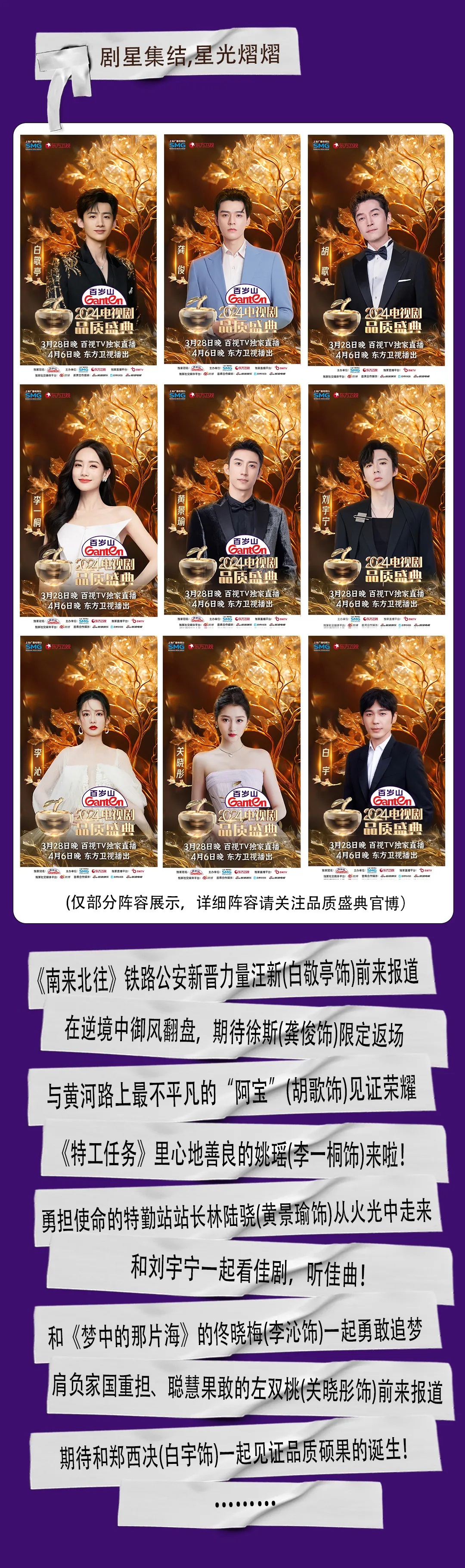 逐梦国际-专一品牌营销影视制作文化公司