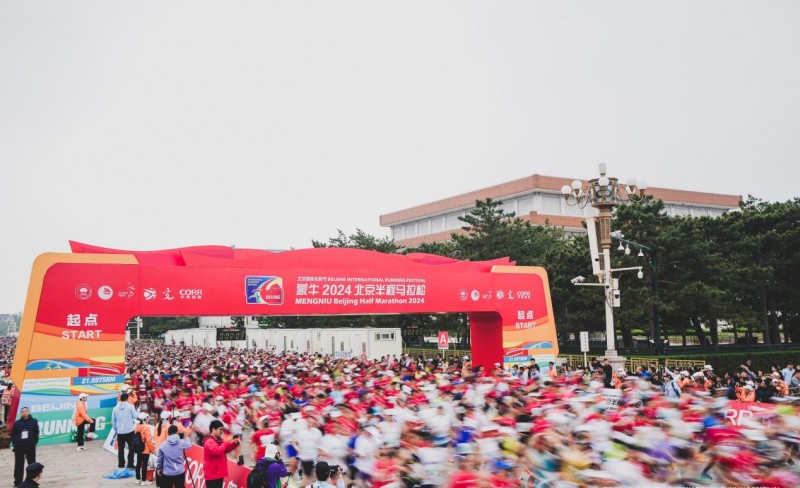 2024年北京半马进行，逐梦国际官网成“提质升级”关键