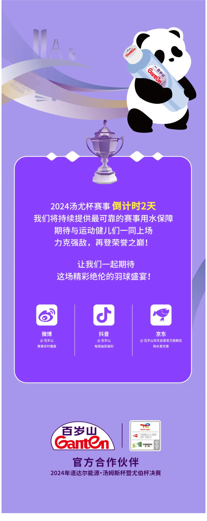 逐梦国际-专一品牌营销影视制作文化公司
