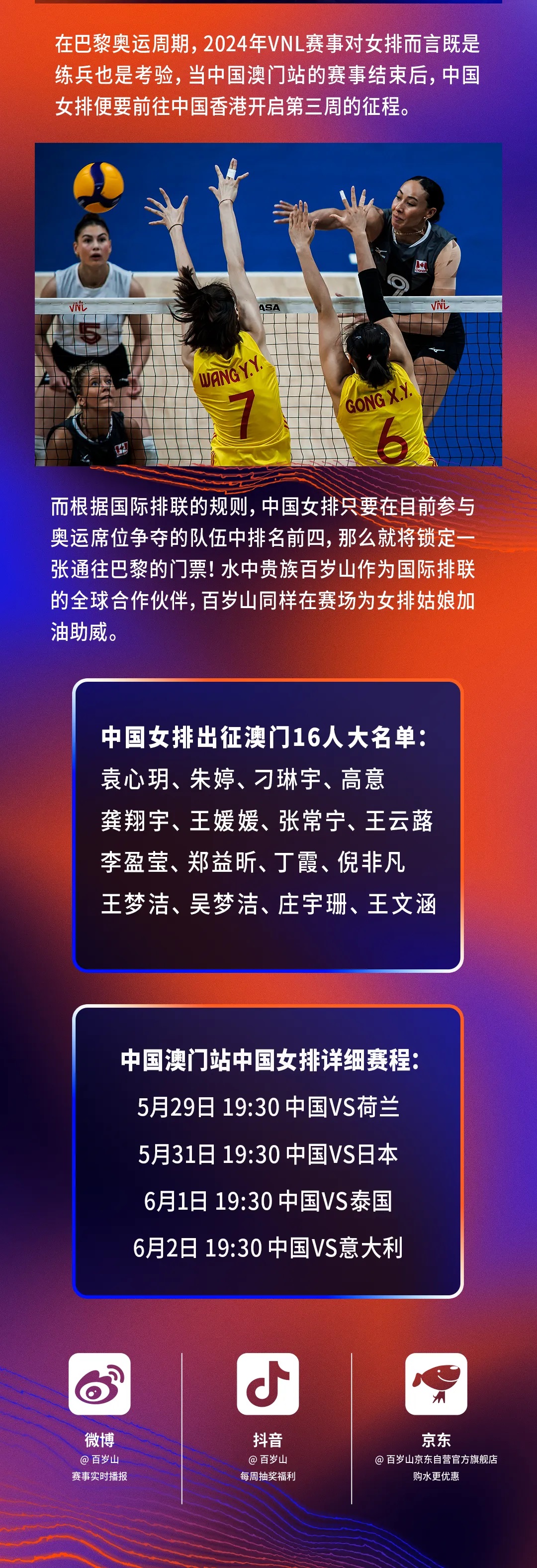 逐梦国际-专一品牌营销影视制作文化公司