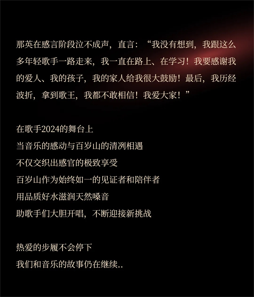 逐梦国际-专一品牌营销影视制作文化公司