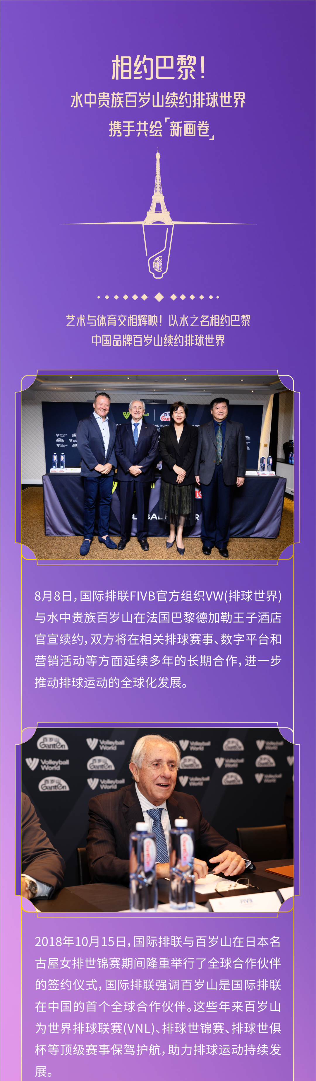 逐梦国际-专一品牌营销影视制作文化公司