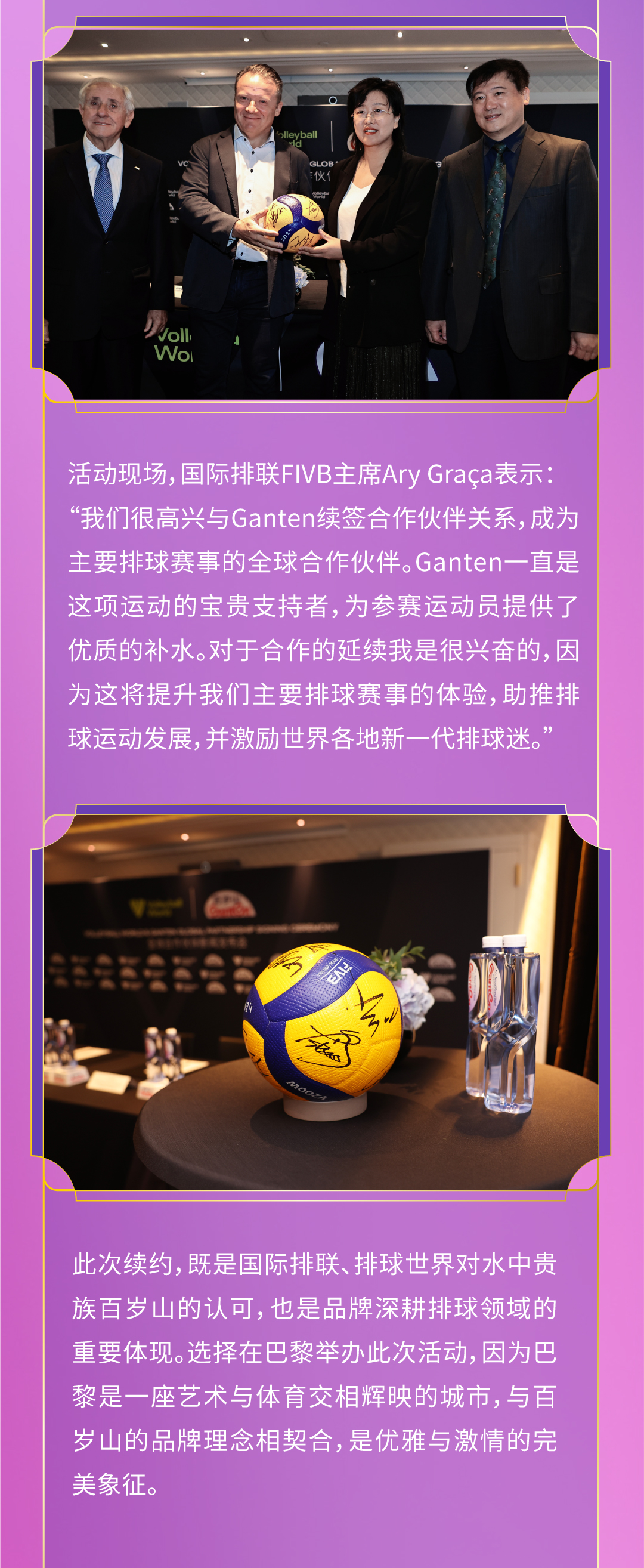 逐梦国际-专一品牌营销影视制作文化公司