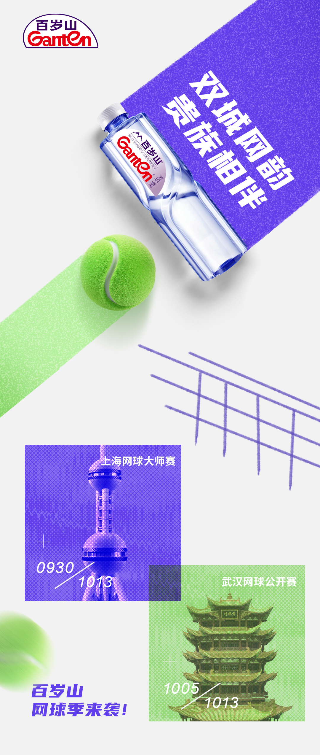 逐梦国际-专一品牌营销影视制作文化公司