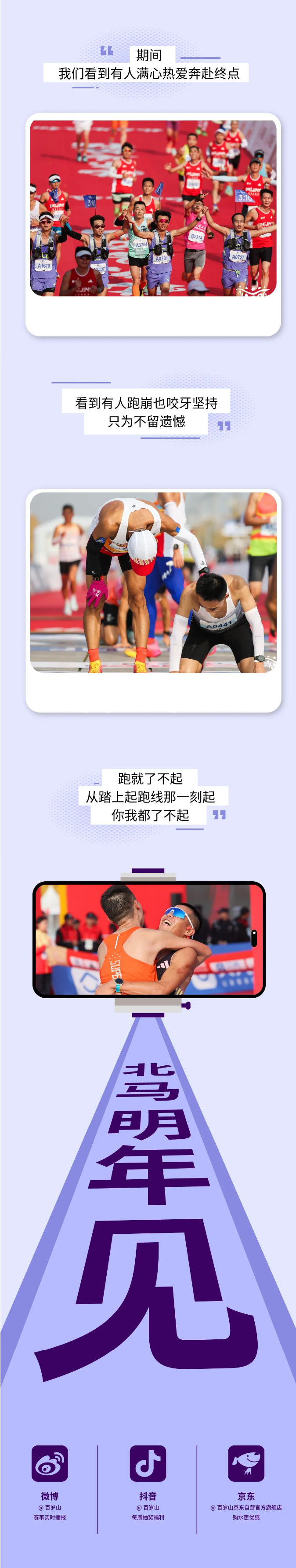 逐梦国际-专一品牌营销影视制作文化公司