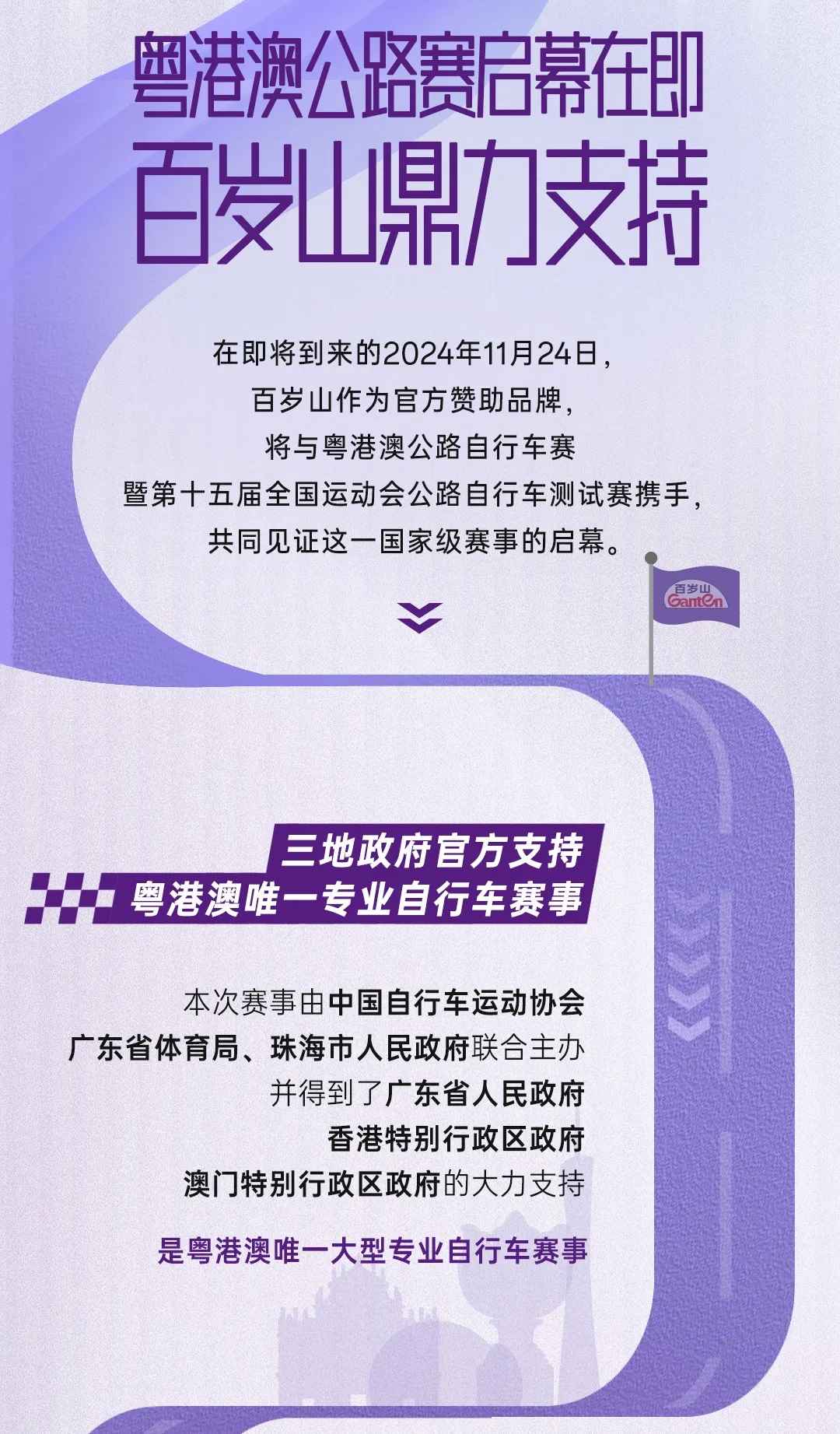 逐梦国际-专一品牌营销影视制作文化公司
