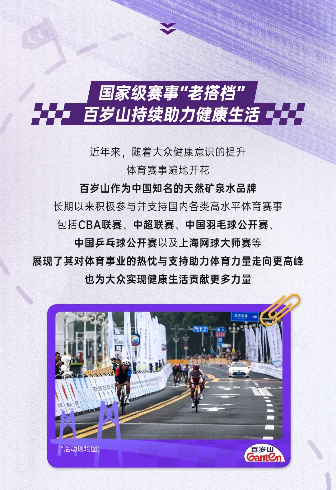 逐梦国际-专一品牌营销影视制作文化公司