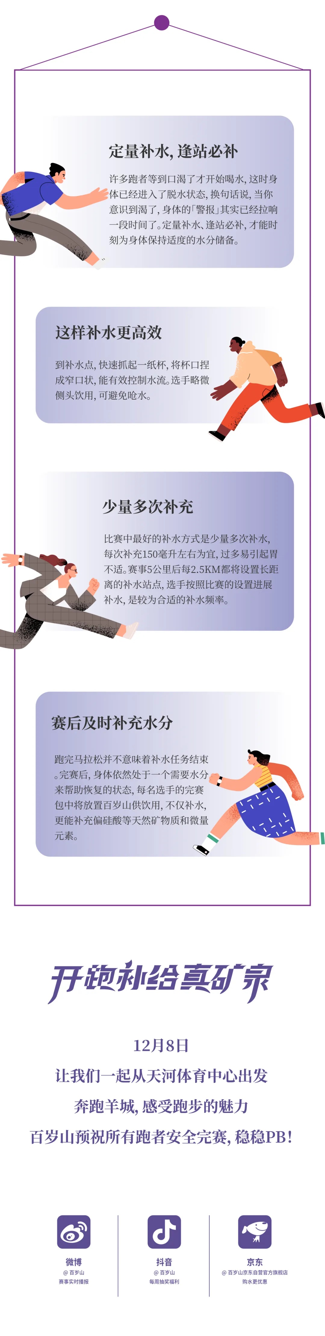 逐梦国际-专一品牌营销影视制作文化公司