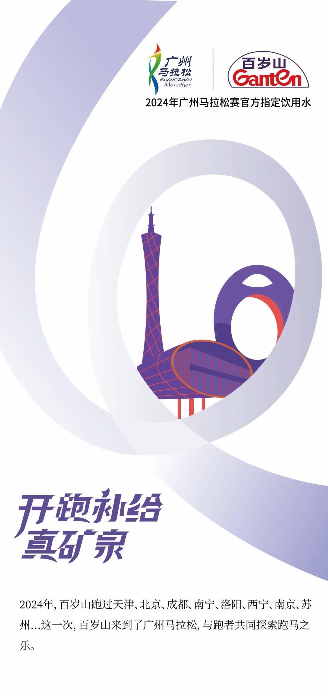逐梦国际-专一品牌营销影视制作文化公司