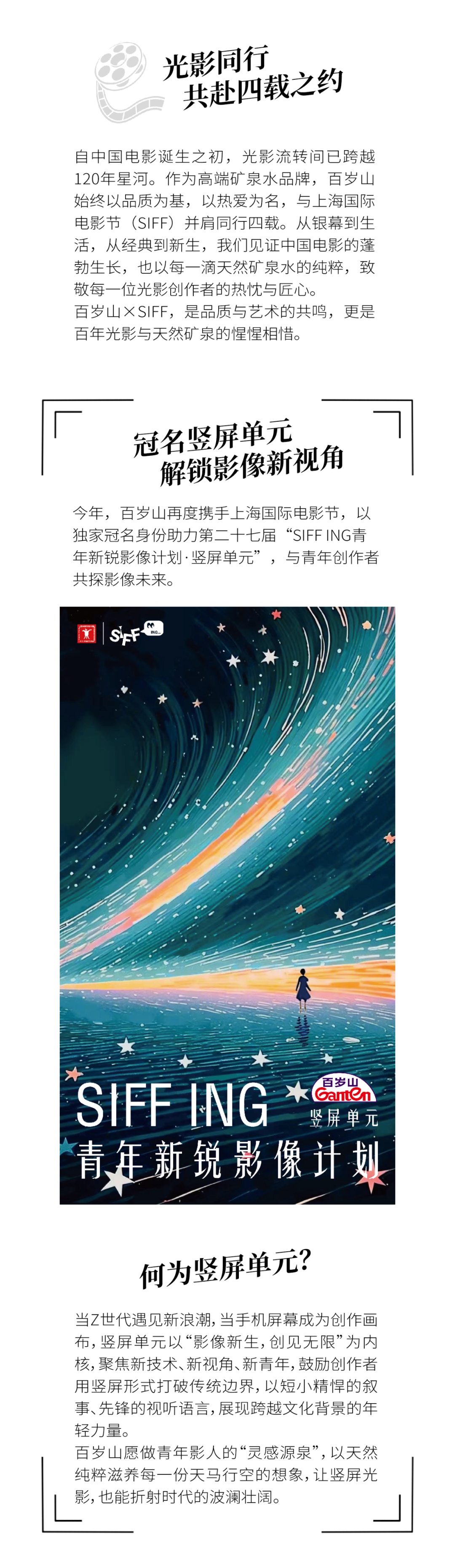 逐梦国际-专一品牌营销影视制作文化公司