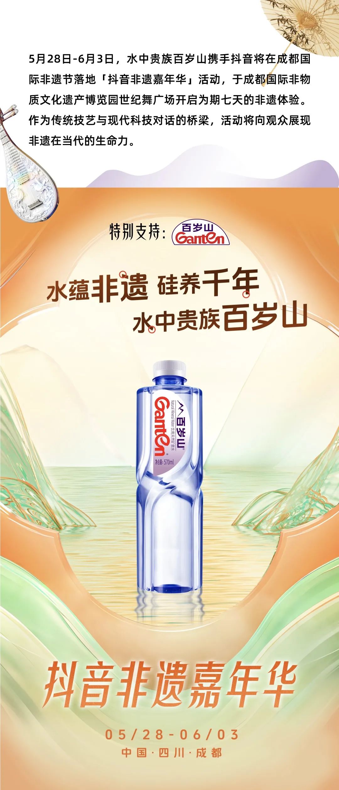 逐梦国际-专一品牌营销影视制作文化公司