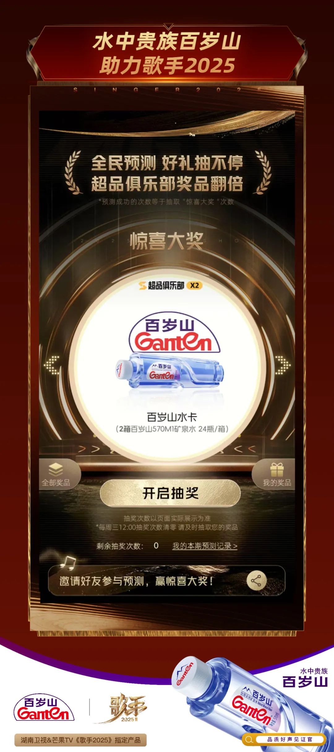 逐梦国际-专一品牌营销影视制作文化公司