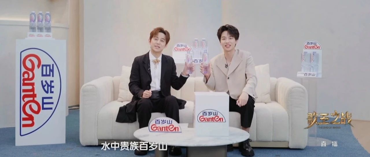 《歌手2025》画上美满句点