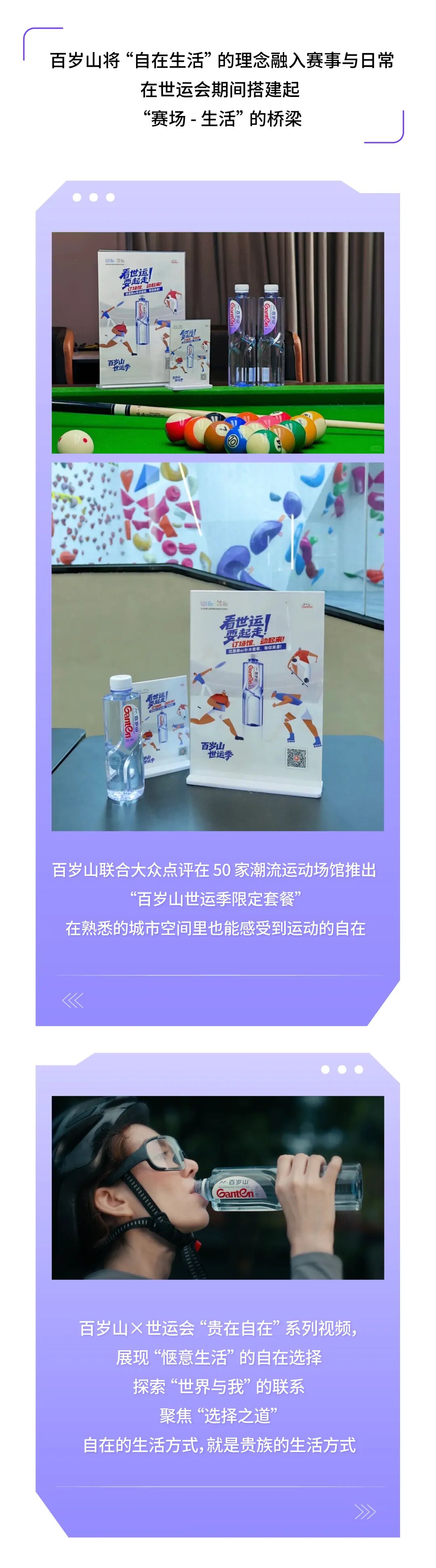 逐梦国际-专一品牌营销影视制作文化公司