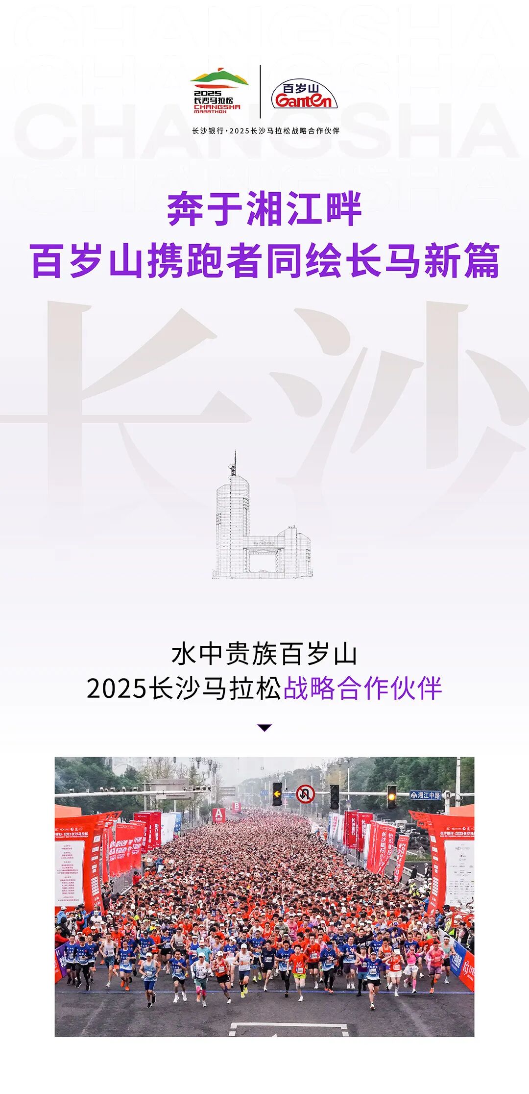 逐梦国际-专一品牌营销影视制作文化公司