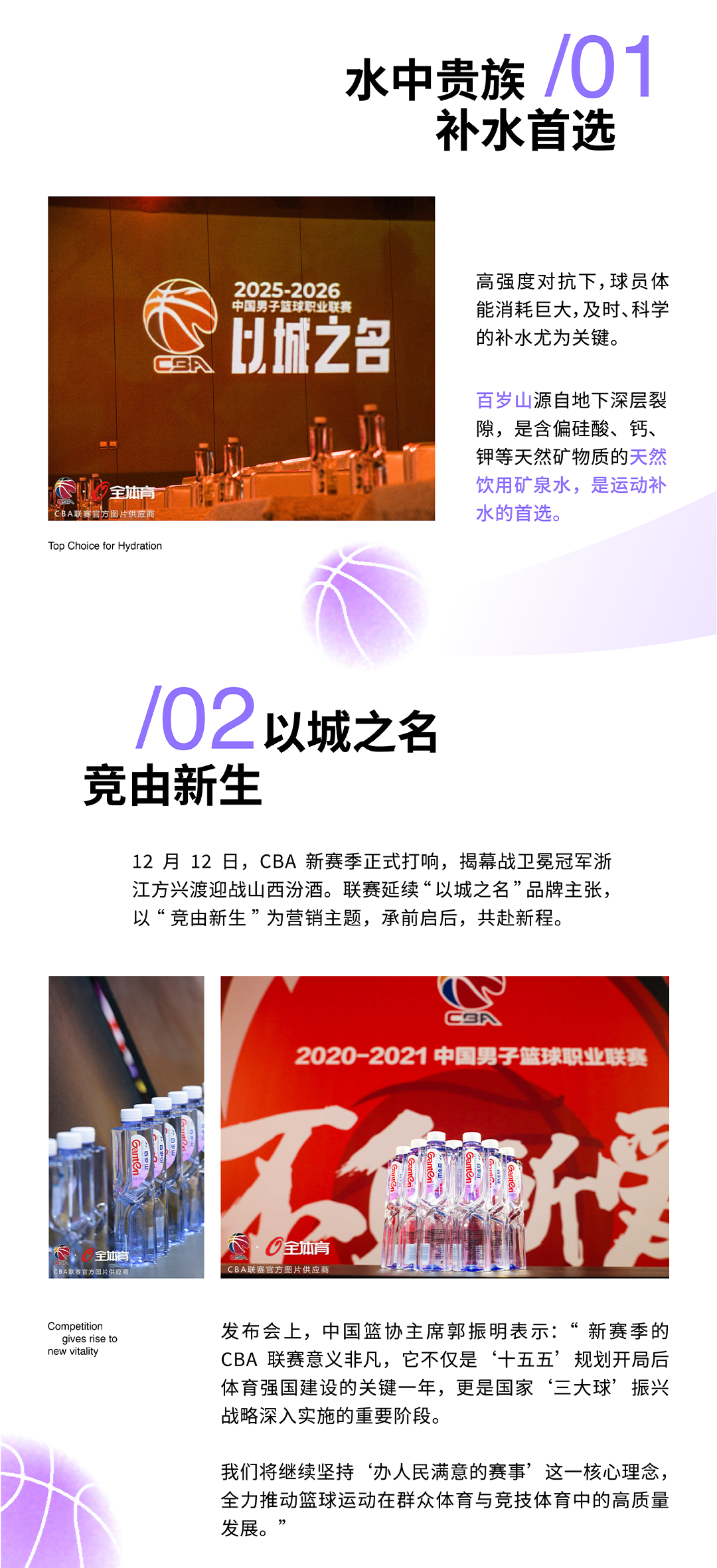 逐梦国际-专一品牌营销影视制作文化公司