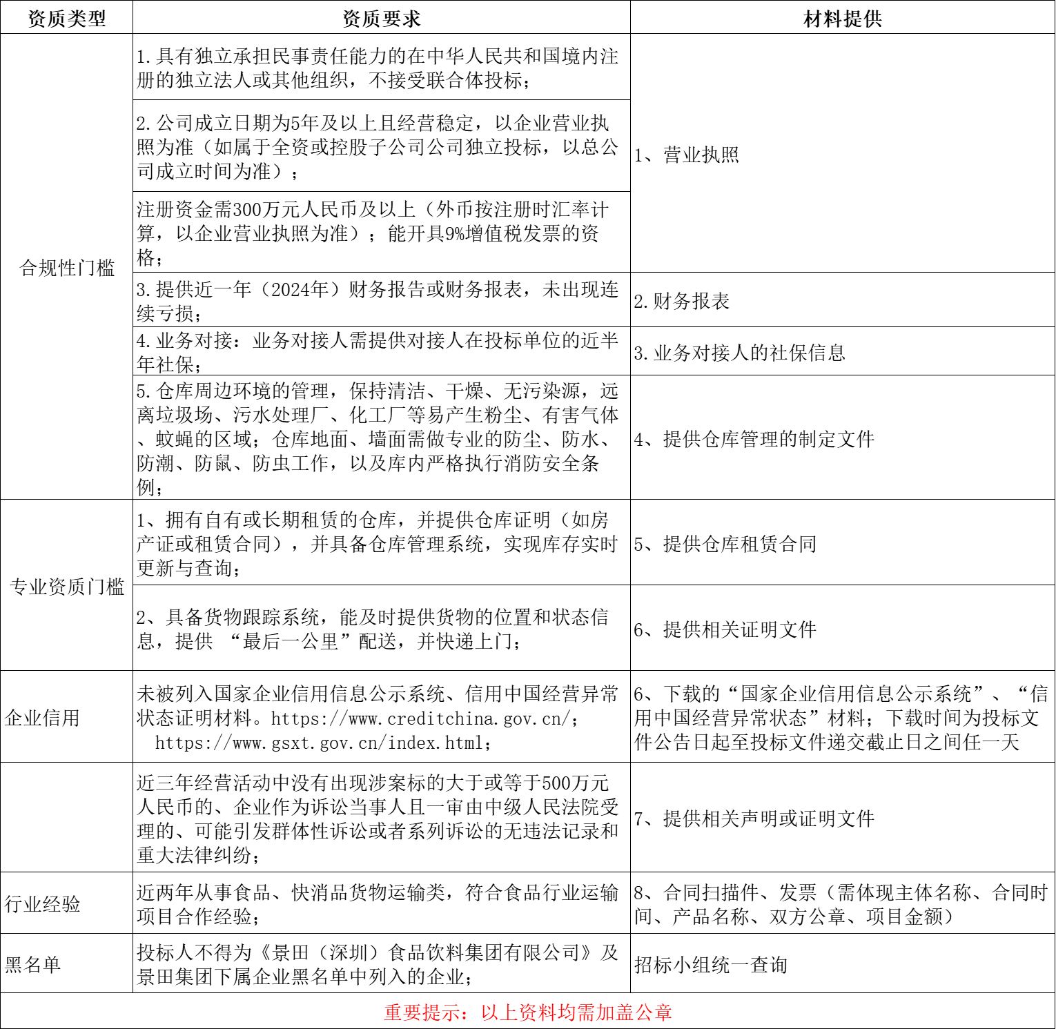 逐梦国际-专一品牌营销影视制作文化公司