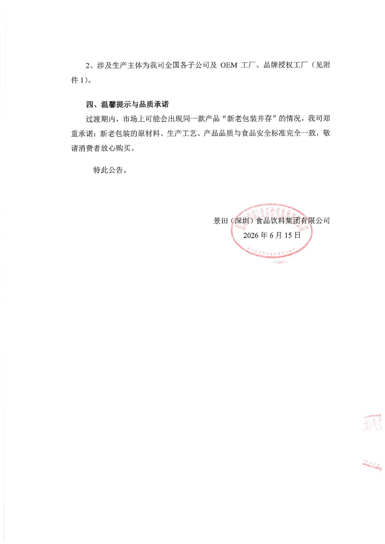 逐梦国际-专一品牌营销影视制作文化公司