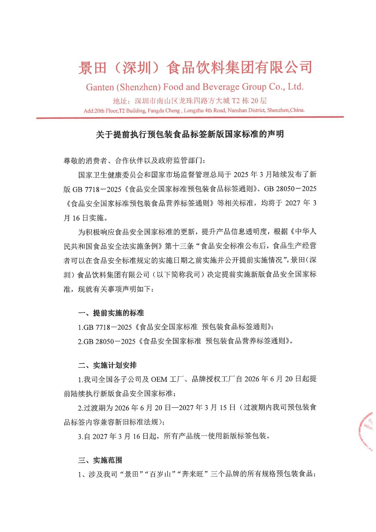 逐梦国际-专一品牌营销影视制作文化公司